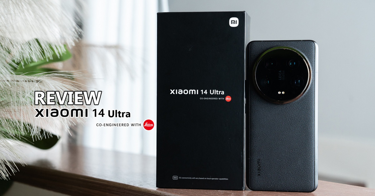 Review : Xiaomi 14 Ultra นี่คือกล้องที่โทรออกได้ สมาร์ทโฟนถ่ายรูปสวยด้วย LEICA
